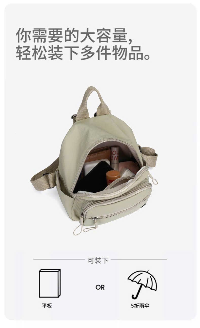  Balo Nylon Nhiều Ngăn 