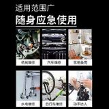  Bộ dụng Cụ Đa Năng 16 Trong 1 Cầm Tay. 