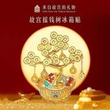  Nam Châm Hít Tủ Lạnh Hình Cây Tài Lộc 