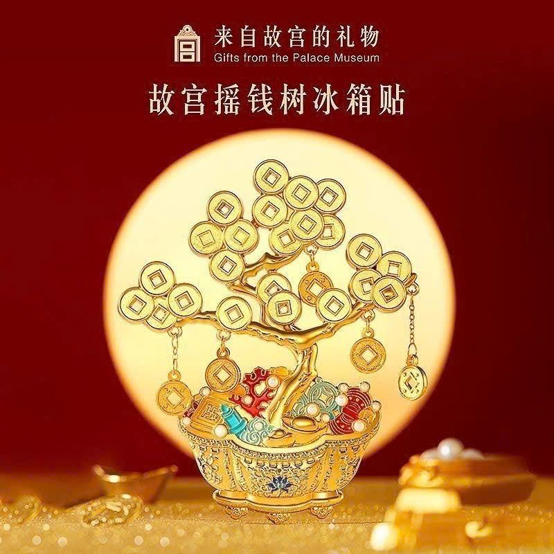  Nam Châm Hít Tủ Lạnh Hình Cây Tài Lộc 