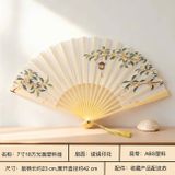  Quạt Nhựa Mặt Bóng 7 inch 18 Nang 