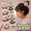 Set Dây Buộc Tóc Hoa Tông Màu Cà Phê