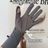  Găng Tay Chống Tia UV Hiệu Quả 