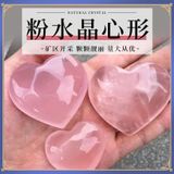 Đá Năng Lượng Thạch Anh  Trái Tim 