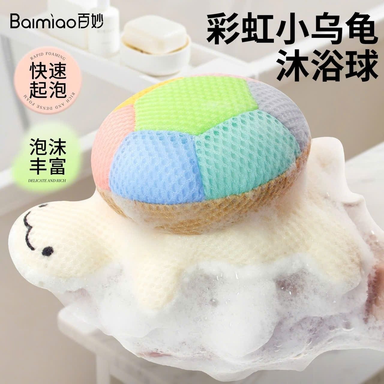  Bông Tắm Xốp Hình Rùa 