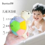  Bông Tắm Xốp Hình Rùa 