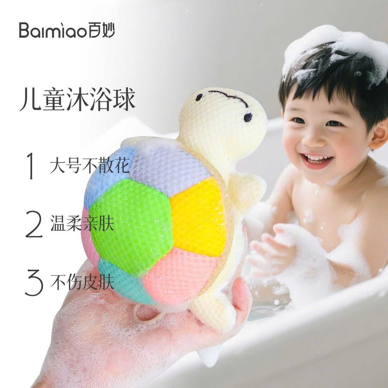  Bông Tắm Xốp Hình Rùa 
