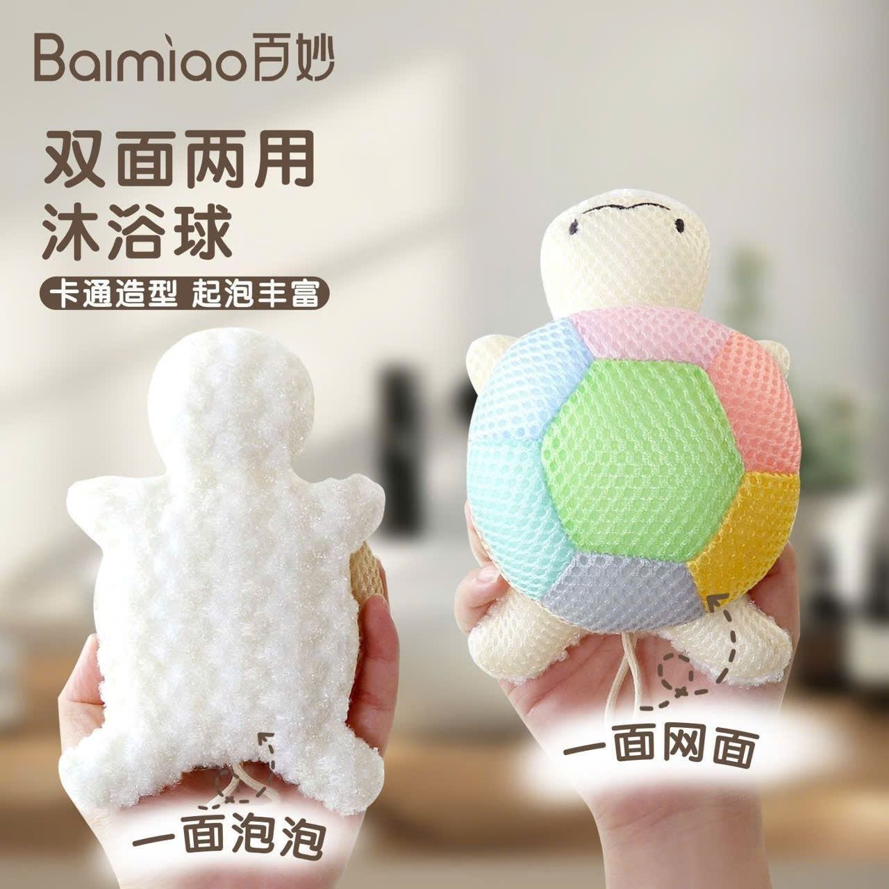  Bông Tắm Xốp Hình Rùa 