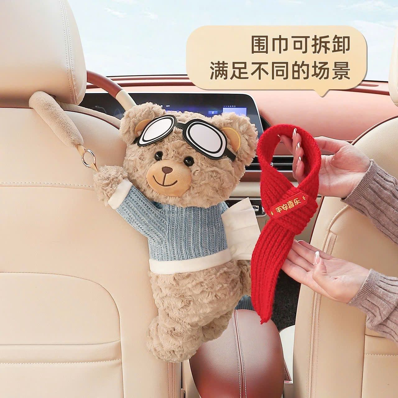  Gấu Hoạt Hình Cho Ô Tô Gắn Khăn Giấy 