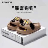  Dép Chống Trượt Money Dog Slippers 