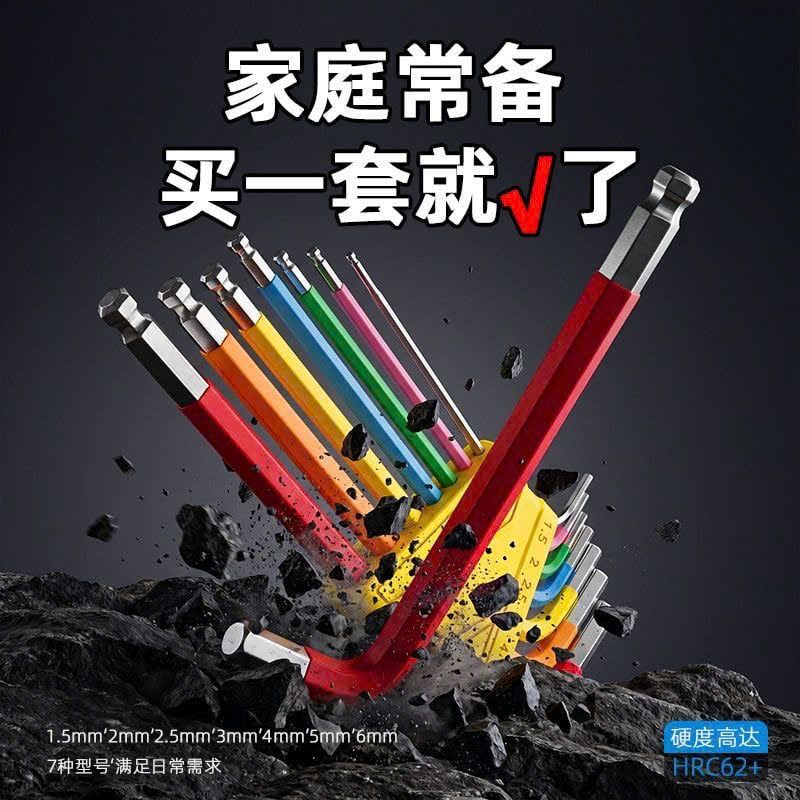  Bộ Lục Giác Đa Năng Cao Cấp 