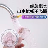  Vòi Nước Tăng Áp Có Khả Năng Xoay 360 Độ 
