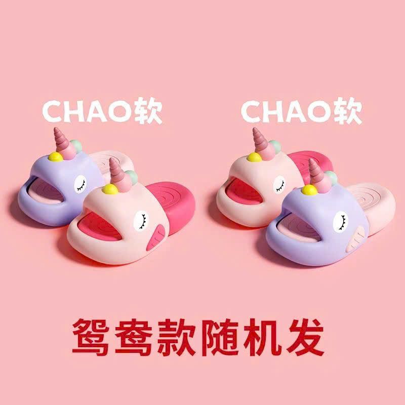  Dép Bánh Mì Cho Bé Trai Bé Gái 