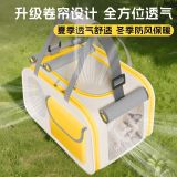  Túi Dã Ngoại Đựng Thú Cưng 