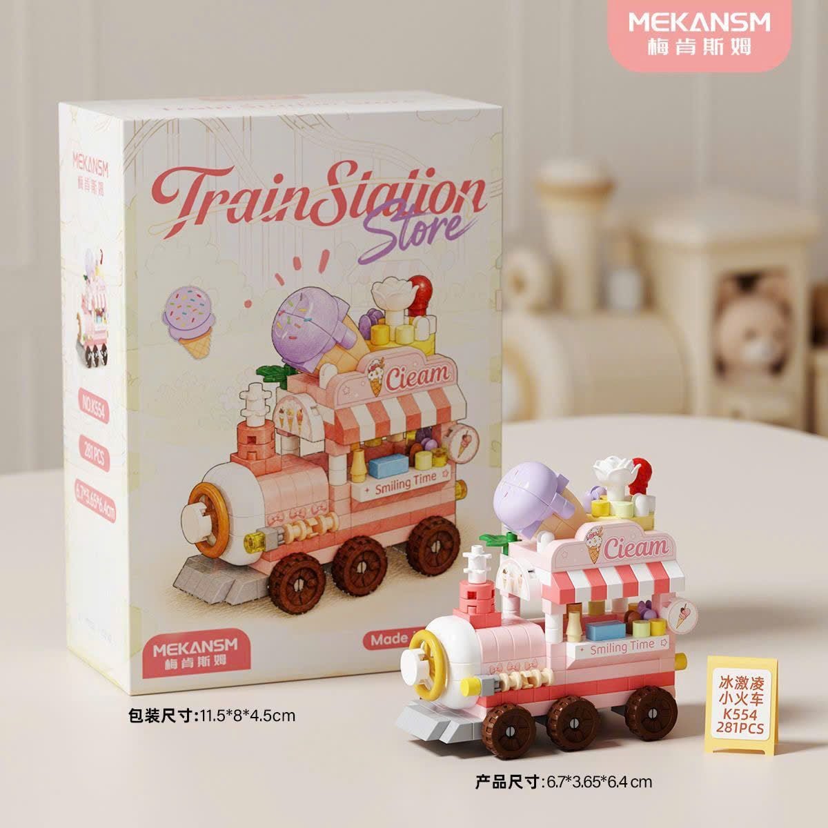  Bộ Đồ Chơi Lego Lắp Ghép Mô Hình Xe 
