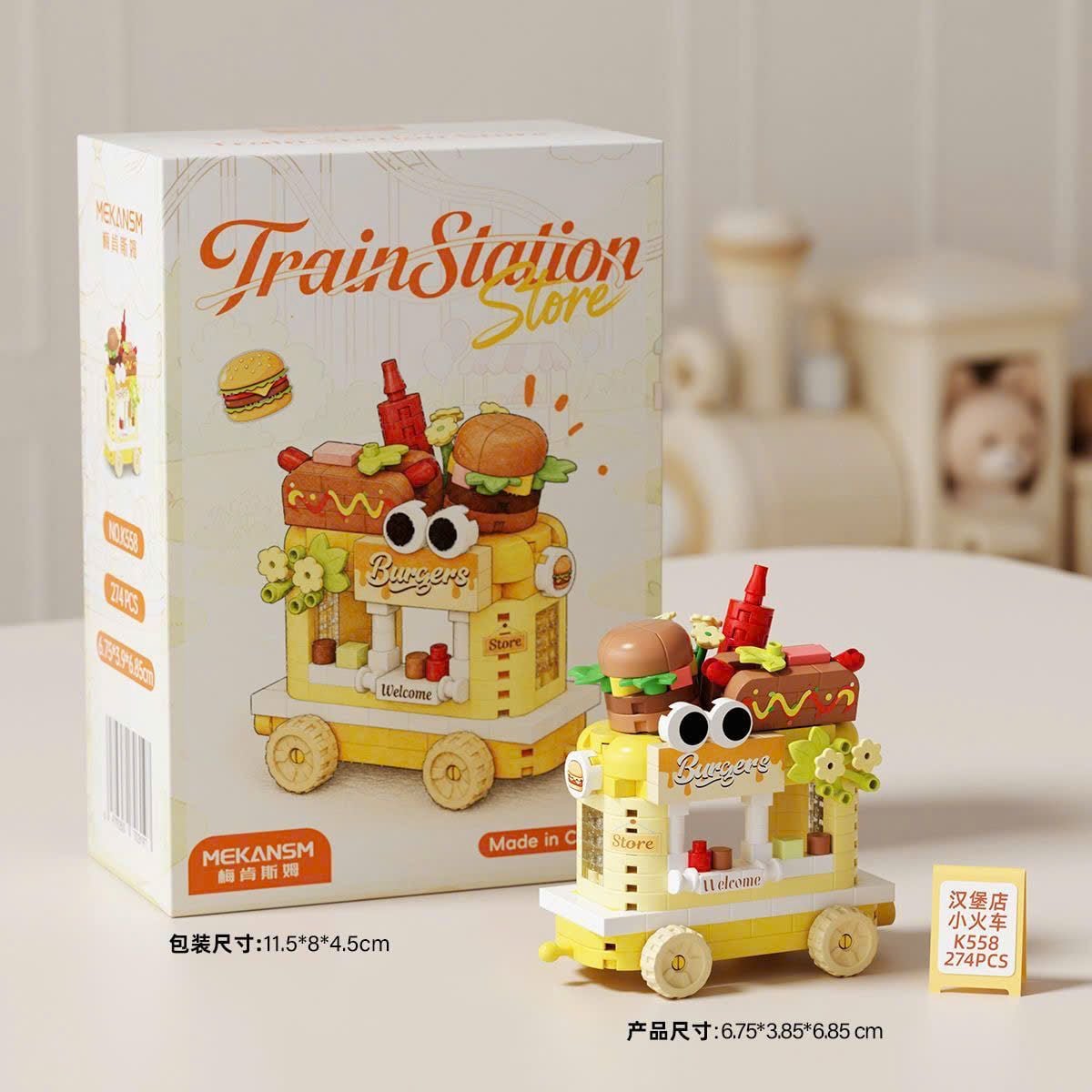  Bộ Đồ Chơi Lego Lắp Ghép Mô Hình Xe 