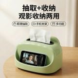  Hộp Đựng Khăn Giấy + Đế Điện Thoại 