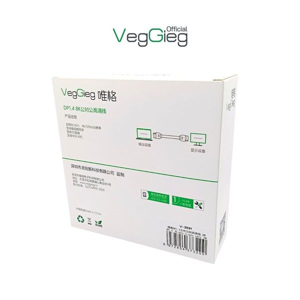 Cáp DisplayPort 1.4 8K VEGGIEG V-Z620 1.5m