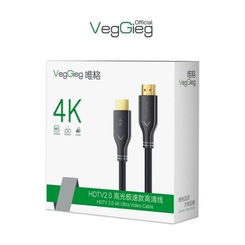 Cáp HDMI 2.0 dài 10m VEGGIEG V-H110