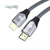 Dây HDMI 8K VEGGIEG V-H405 5m