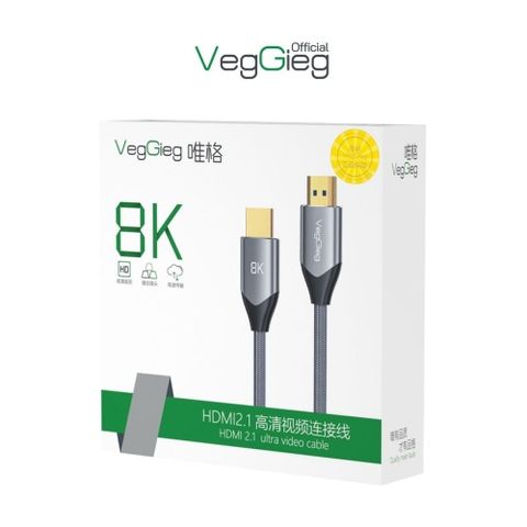 Cáp HDMI 8K VEGGIEG V-H404 3m