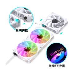 Fan case Jonsbo ZG-120WR Trắng Bộ 3 (3in1, cánh đảo chiều, ghép nối không dây)