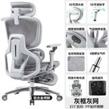  Ghế Công Thái Học NL816-5 Lưới Cao Cấp Có Massage Chống Đau Lưng 