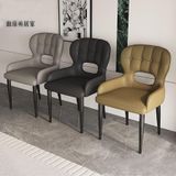  Ghế Ăn Bọc Da Cao Cấp VS686 