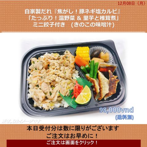 Tất cả menu cơm bento