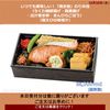  12月10日（水）：いつでも美味しい！『焼き鮭』のり弁当 （ちくわ磯部揚げ・鶏唐揚げ ・出汁巻き卵・きんぴらごぼう）（桜えびの味噌汁） 