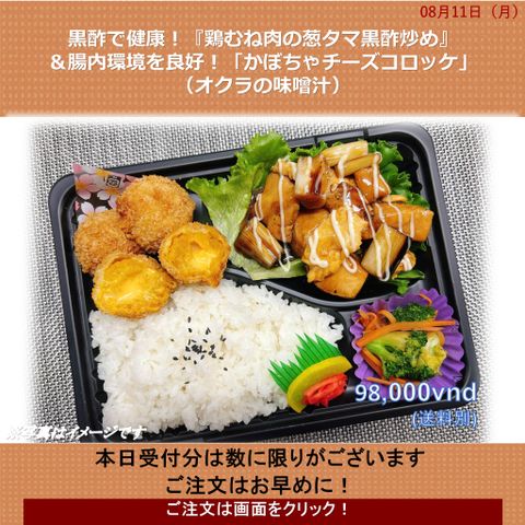 Tất cả menu cơm bento