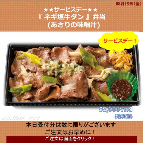 Menu cơm bento hàng ngày