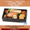  11月17日（月）:　いつでも美味しい！『焼き鮭』のり弁当（ちくわ磯部揚げ・鶏唐揚げ ・出汁巻き卵・きんぴらごぼう）（桜えびの味噌汁） 
