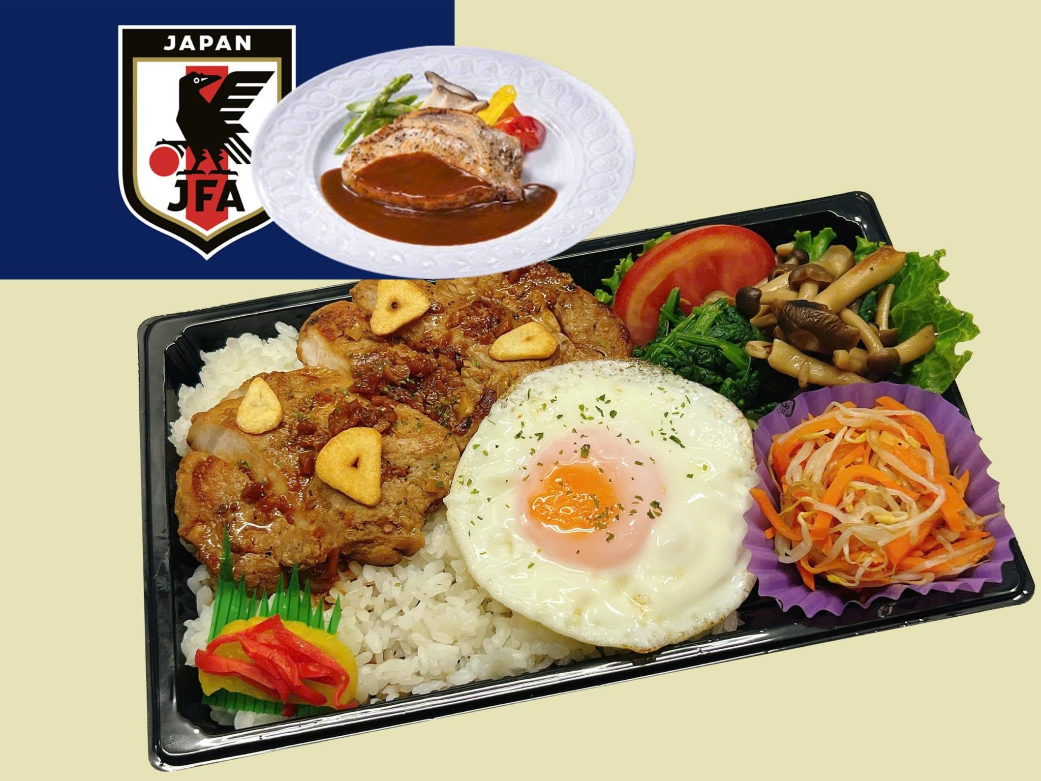 07月16日（木）：海の日♡『 侍Japanカレー＆豚ロース焼きステーキ』(エクレア付) 