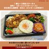  07月16日 (木)『 豚ロース焼きステーキ★ 旨味！『ガーリックバターソース』 目玉焼き＆温野菜・きのこ（ズッキーニの味噌汁） 