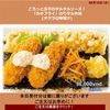  06月10日 (水)ごろっと玉子のタルタルソース！『カキフライ』のりタル弁当(オクラの味噌汁) 