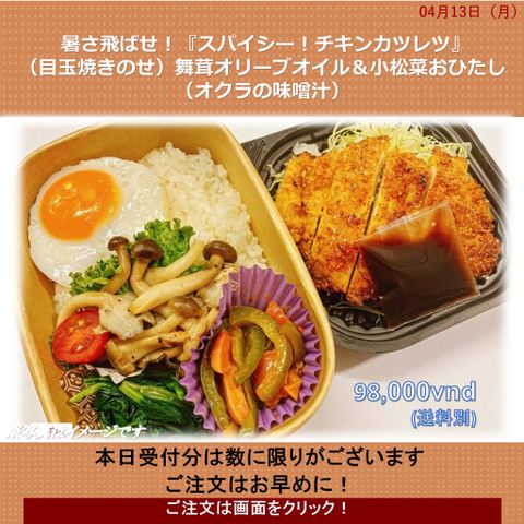 Tất cả menu cơm bento