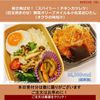  04月13日 (月)暑さ飛ばせ！『スパイシー！チキンカツレツ』 （目玉焼きのせ）舞茸オリーブオイル＆小松菜おひたし （オクラの味噌汁） 