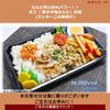  06月11日 (木)カルビ肉100％パワー！！ 炙り『 豚ネギ塩カルビ』弁当 (ズッキーニの味噌汁) 