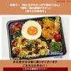 10月15日 (木)秋祭り！『鰻と玉子のさっぱり混ぜごはん』「香味！鶏の唐揚げチキン」(桜えびの味噌汁) 