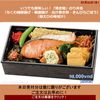  01月21日 (水)いつでも美味しい！『焼き鮭』のり弁当（ちくわ磯部揚げ・鶏唐揚げ・出汁巻き卵・きんぴらごぼう）（桜えびの味噌汁） 