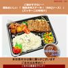  09月10日 (木)ご飯がすすむ(^^  極旨おいしい 『  粗挽き肉ステーキ！（BBQソース） 』 (ズッキーニの味噌汁) 
