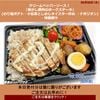  09月09日 (水)クリームペッパーソース！ 『焦がし豚肉のポークステーキ』 (のり塩ポテト・小松菜としめじオイスター炒め ・ナポリタン) 　・特製豚汁 