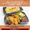  08月10日 (月)『鮭＆じゃがいも炊き込みご飯』ミックスフライ(うずら卵/キス魚/エビフライ)＋ミニ麻婆茄子・特製豚汁 