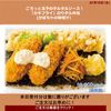  07月15日 (水)ごろっと玉子のタルタルソース！『カキフライ』のりタル弁当(かぼちゃの味噌汁） 