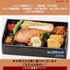  05月18日 (月)いつでも美味しい！『焼き鮭』のり弁当（ちくわ磯部揚げ・鶏唐揚げ・出汁巻き卵・きんぴらごぼう）（オクラの味噌汁） 