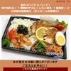  08月13日 (木)旨みスパイス ＆ ハーブ！ 肉汁溢れる！【 鶏肉のグリル 】レモン添え 『 鮭焼き 』と 小松菜の胡麻和え （ズッキーニの味噌汁） 