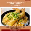  10月13日 (火) ふわとろ卵♡の「えび天とじ丼」& 牛焼き肉 ・塩やきそば (オクラの味噌汁） 