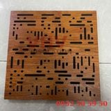  Gỗ Tiêu Âm + Mút Tiêu Âm -Gỗ Tán Âm - Tấm Tiêu Âm Trang Trí 