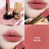  Son YSL Rouge Pur Couture Satin Colour Lipstick 3.8G N8 Blouse Nu - LE275800 